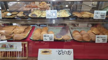 次回催事日程 更新日