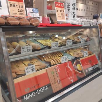 次回催事日程 更新日