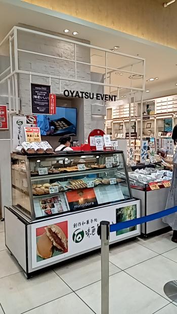 次回催事日程 更新日